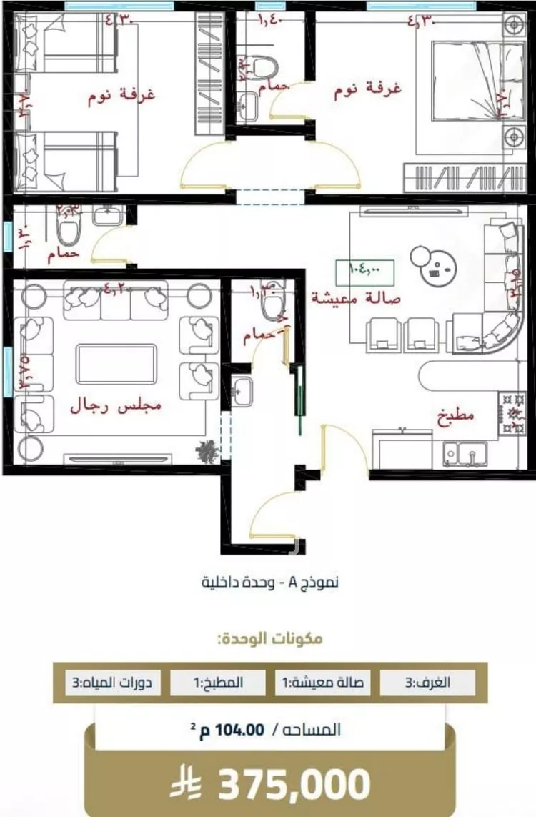 شقة للبيع في شارع عبيدة ابن حميد, حي الفيصلية, مدينة جدة, منطقة مكة المكرمة صورة 2