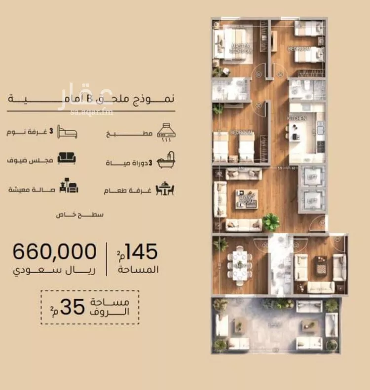 شقة للبيع في شارع الأنهار, حي مشرفة, مدينة جدة, منطقة مكة المكرمة صورة 3