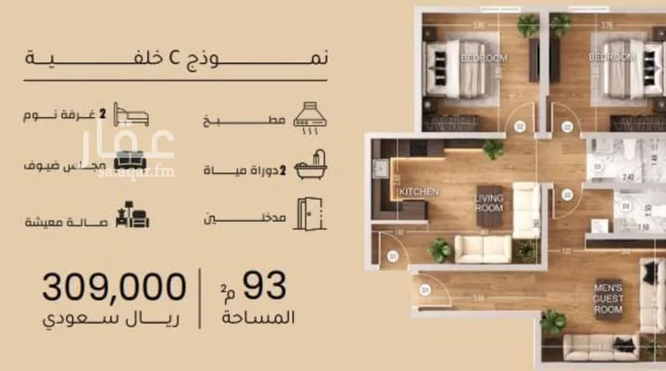 شقة للبيع في شارع الأنهار, حي مشرفة, مدينة جدة, منطقة مكة المكرمة صورة 2