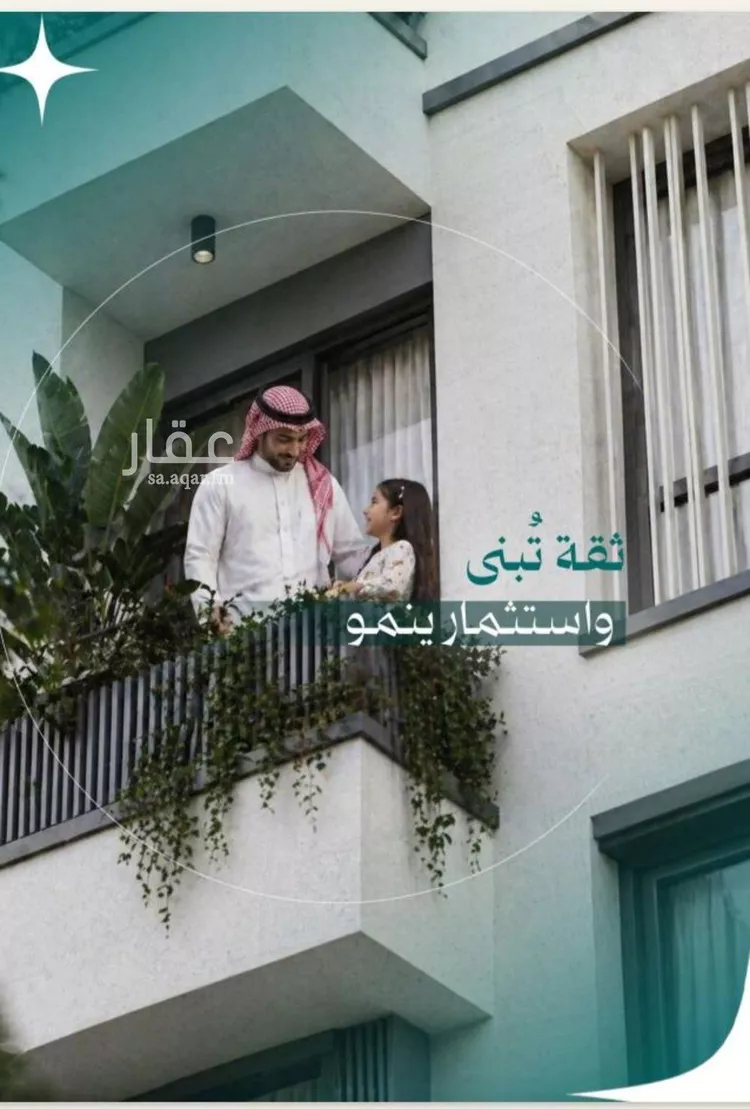 شقة للبيع في شارع عاصم بن العكير, حي النزهة, مدينة جدة, منطقة مكة المكرمة 1 صورة