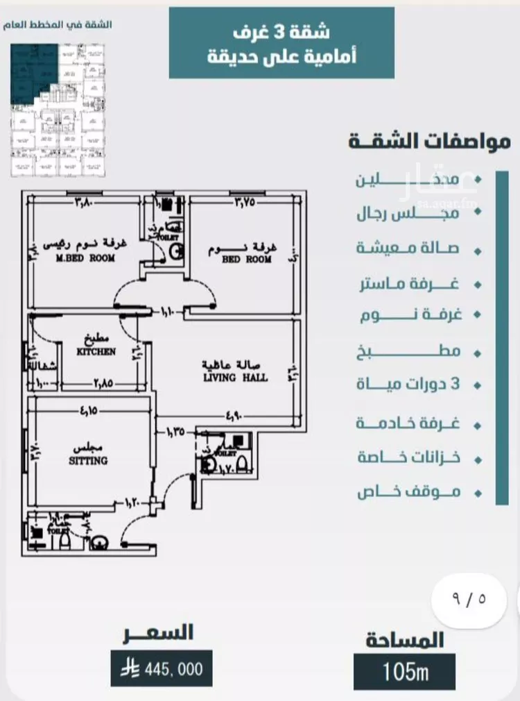شقة للبيع في شارع ابي المحاسن النحوي, حي الورود, مدينة جدة, منطقة مكة المكرمة