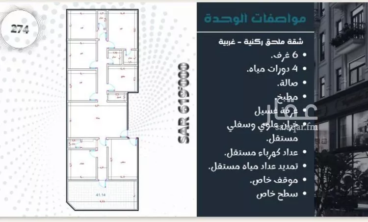 شقة للبيع في شارع وادي الشعبة, حي مريخ, مدينة جدة, منطقة مكة المكرمة صورة 2