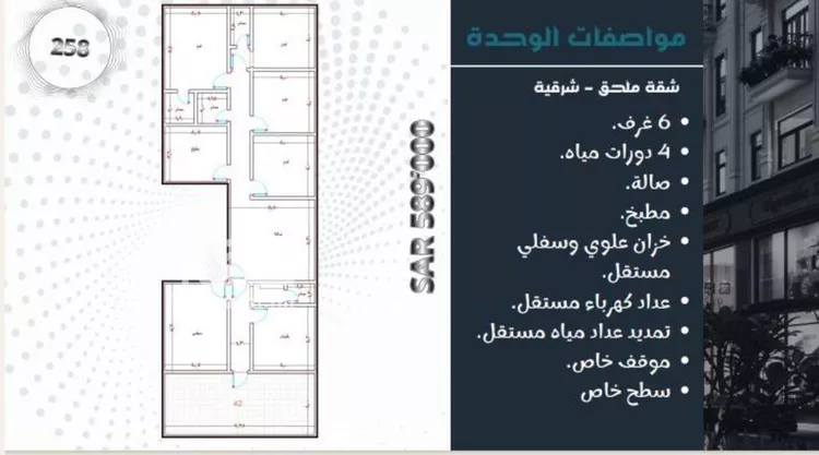 شقة للبيع في شارع وادي الشعبة, حي مريخ, مدينة جدة, منطقة مكة المكرمة صورة 3