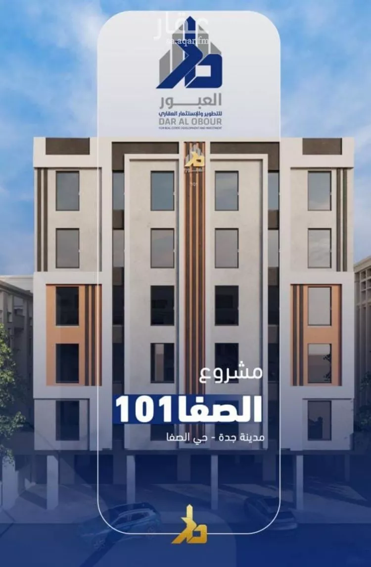 شقة للبيع في شارع فداء, حي الصفاء, مدينة جدة, منطقة مكة المكرمة صورة 3