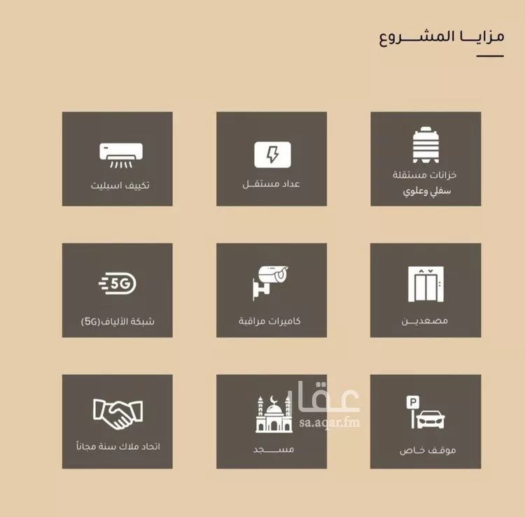 شقة للبيع في شارع الأنهار, حي مشرفة, مدينة جدة, منطقة مكة المكرمة صورة 3