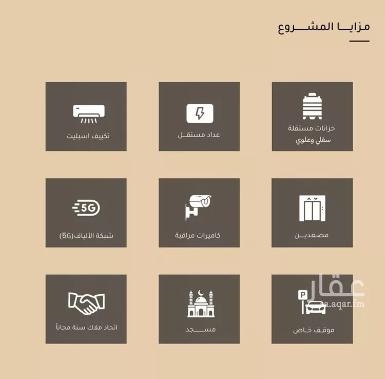 شقة للبيع في شارع الأنهار, حي مشرفة, مدينة جدة, منطقة مكة المكرمة صورة 2
