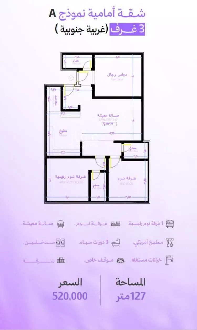 شقة للبيع في حي أبحر الجنوبية, مدينة جدة, منطقة مكة المكرمة صورة 2