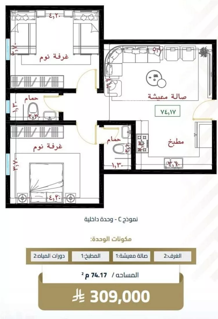 شقة للبيع في شارع عبيدة ابن حميد, حي الفيصلية, مدينة جدة, منطقة مكة المكرمة صورة 2