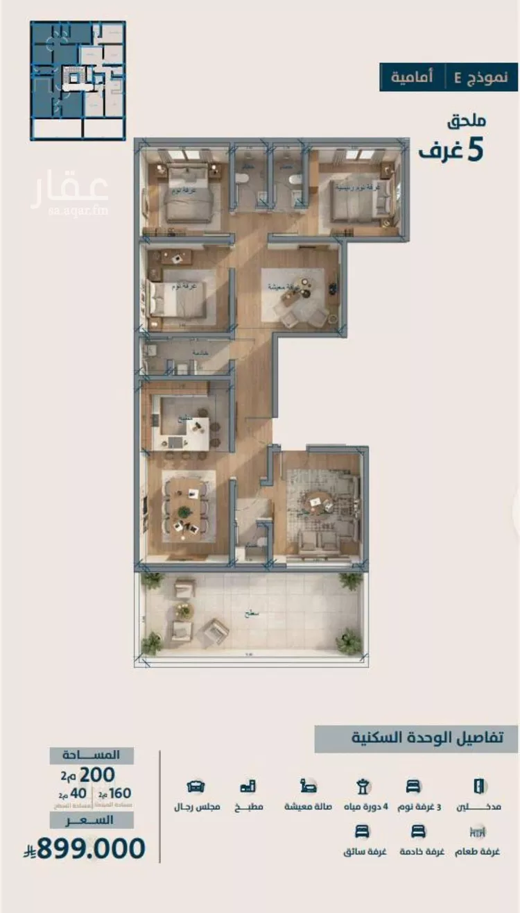 شقة للبيع في شارع ابو وهيب الجشمي, حي النعيم, مدينة جدة, منطقة مكة المكرمة