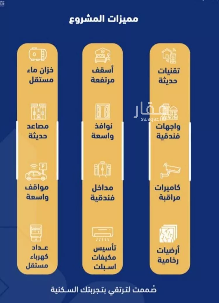 شقة للبيع في شارع فداء, حي الصفاء, مدينة جدة, منطقة مكة المكرمة صورة 3