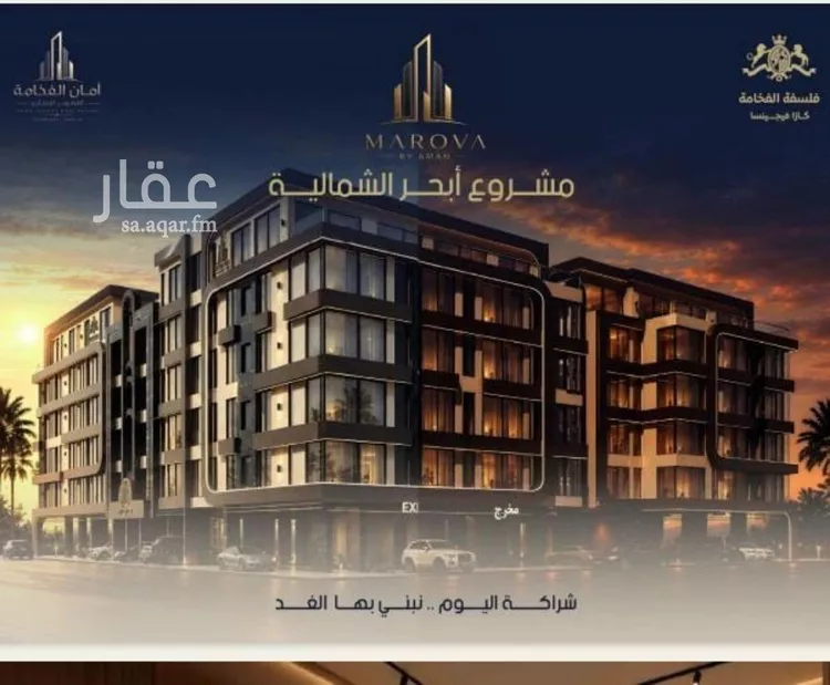 Apartment for Sale in Jeddah Al Yaqout