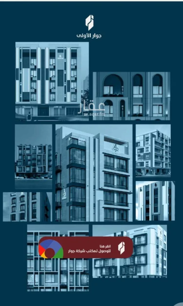 شقة للبيع في شارع ابو وهيب الجشمي, حي النعيم, مدينة جدة, منطقة مكة المكرمة صورة 2