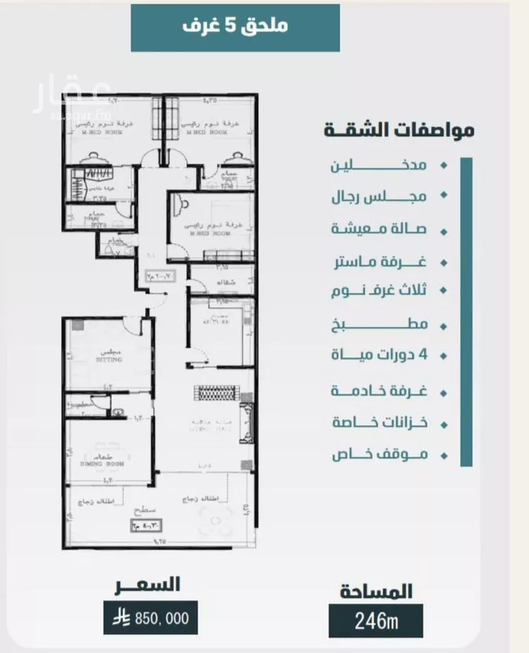 Apartment for Sale in Jeddah Al Wurud