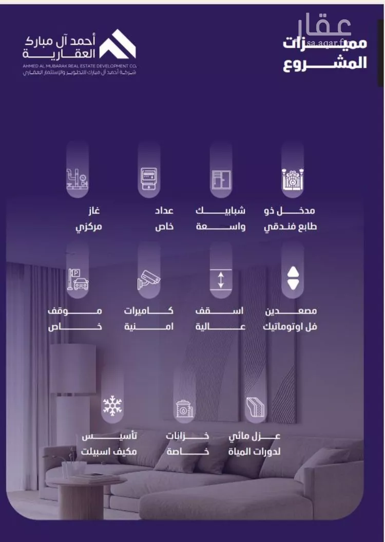 Apartment for Sale in Jeddah Al Faisaliah صورة 3