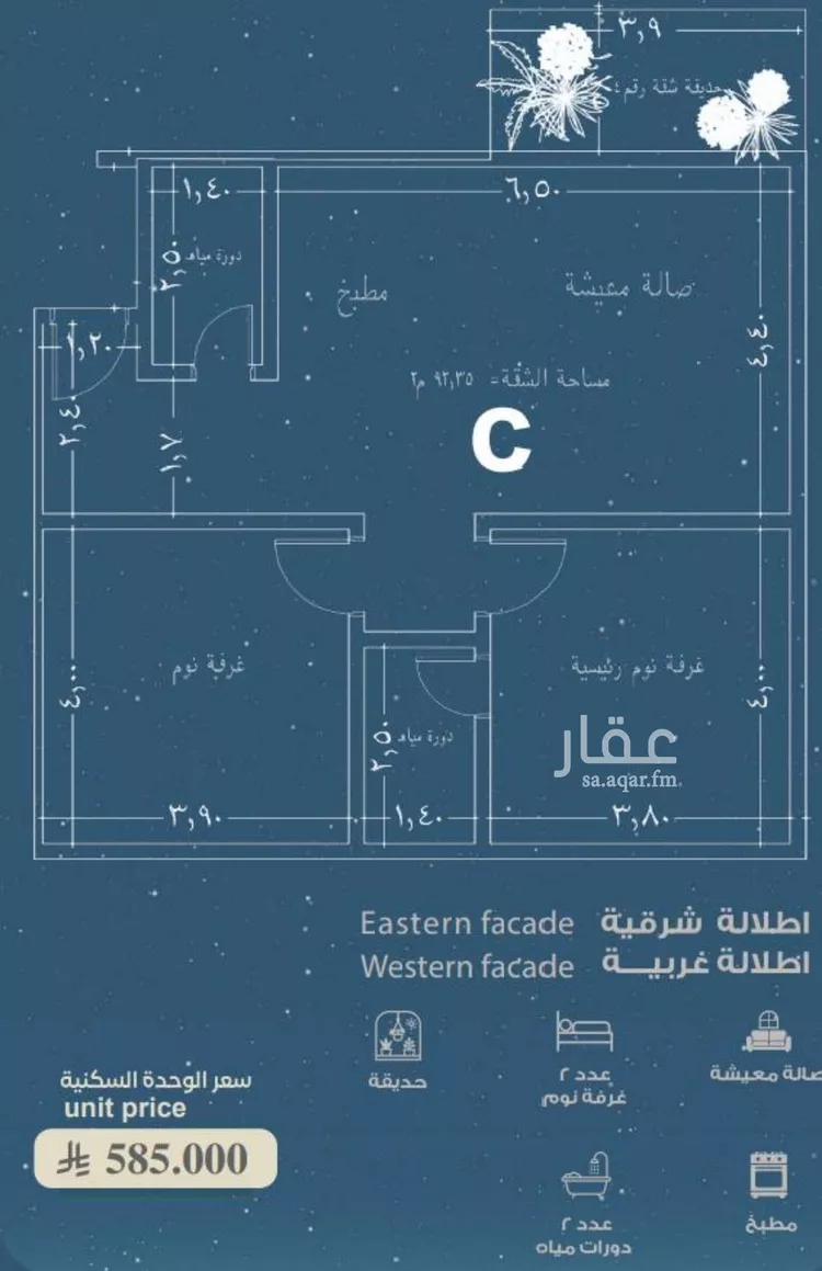 شقة للبيع في شارع المعموره, حي الحمراء, مدينة جدة, منطقة مكة المكرمة