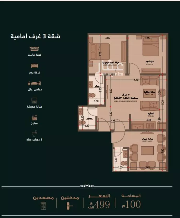 شقة للبيع في شارع ابو كبشه الانصاري, حي النعيم, مدينة جدة, منطقة مكة المكرمة صورة 5