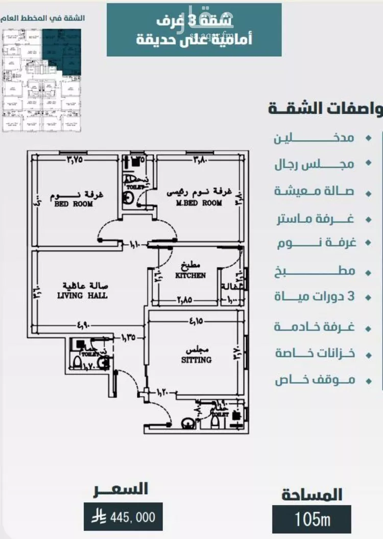شقة للبيع في شارع ابي المحاسن النحوي, حي الورود, مدينة جدة, منطقة مكة المكرمة صورة 3