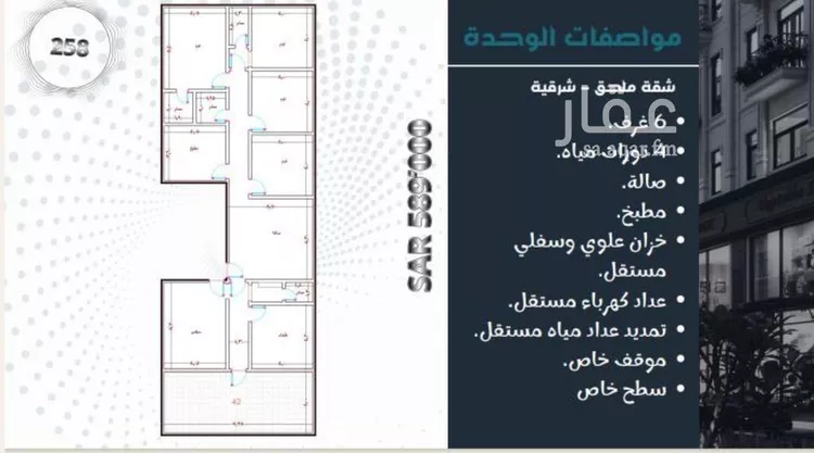 شقة للبيع في شارع حامد القاري, حي مريخ, مدينة جدة, منطقة مكة المكرمة صورة 2