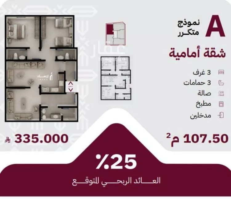 شقة للبيع في شارع عثمان ابن عوف, حي الريان, مدينة جدة, منطقة مكة المكرمة