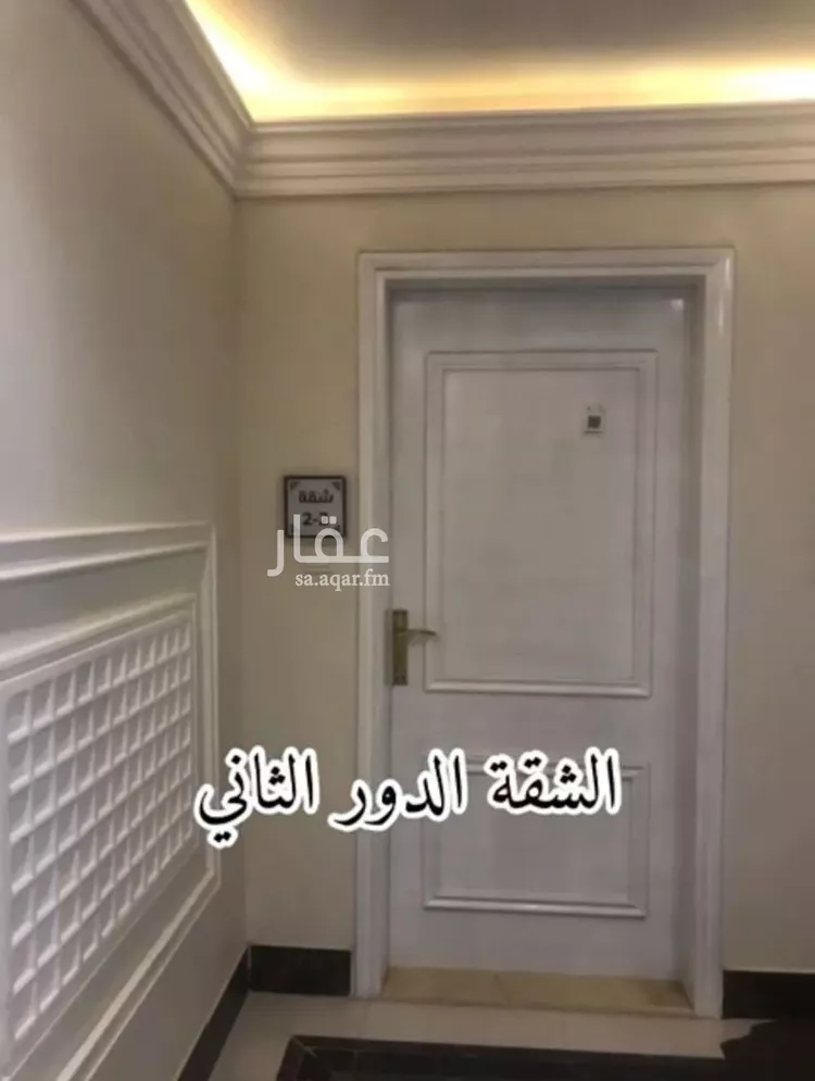 شقة للبيع في شارع الجنادريه, حي ظهرة لبن, مدينة الرياض, منطقة الرياض