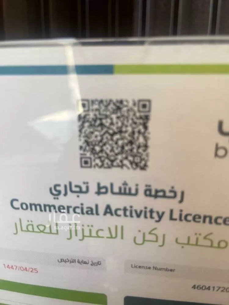 أرض للبيع في شارع العيينة, حي ظهرة لبن, مدينة الرياض, منطقة الرياض صورة 2