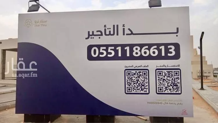 عمارة للإيجار في شارع نجم الدين الايوبي, حي طويق, مدينة الرياض, منطقة الرياض صورة 5