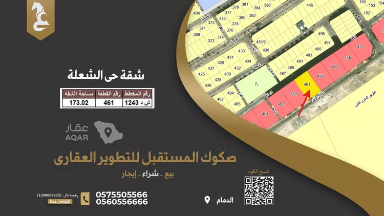 شقة للإيجار في شارع انس ابن مالك, حي الشعلة, مدينة الدمام, المنطقة الشرقية 2