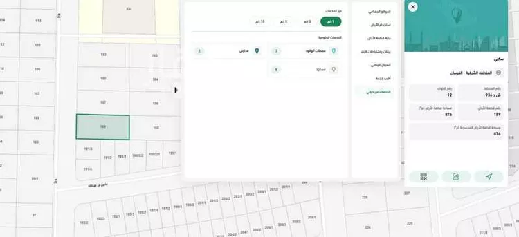 أرض للبيع في شارع أبو هند الداري, حي الفرسان, مدينة الدمام, المنطقة الشرقية صورة 2