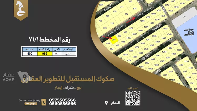 Villa for Sale in Dammam Uhud 4