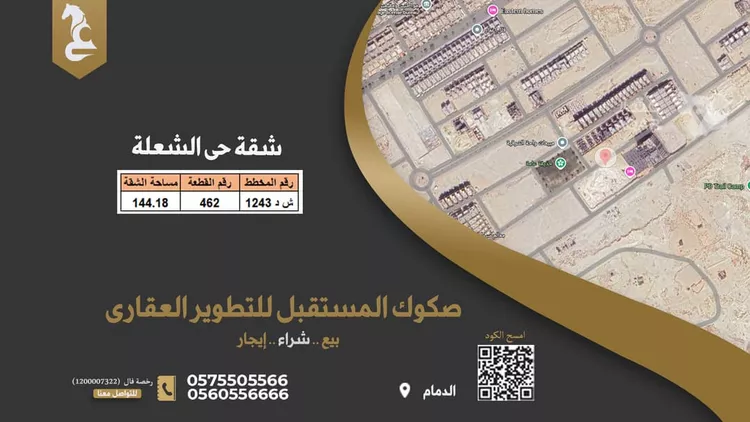 شقة للإيجار في شارع انس ابن مالك, حي الشعلة, مدينة الدمام, المنطقة الشرقية