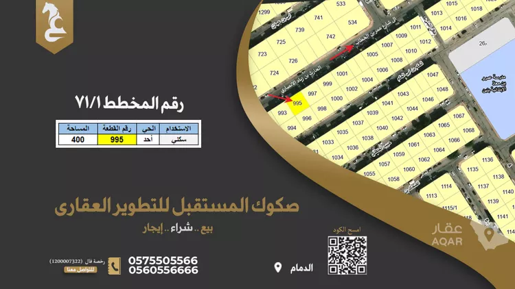 Villa for Sale in Dammam Uhud 3