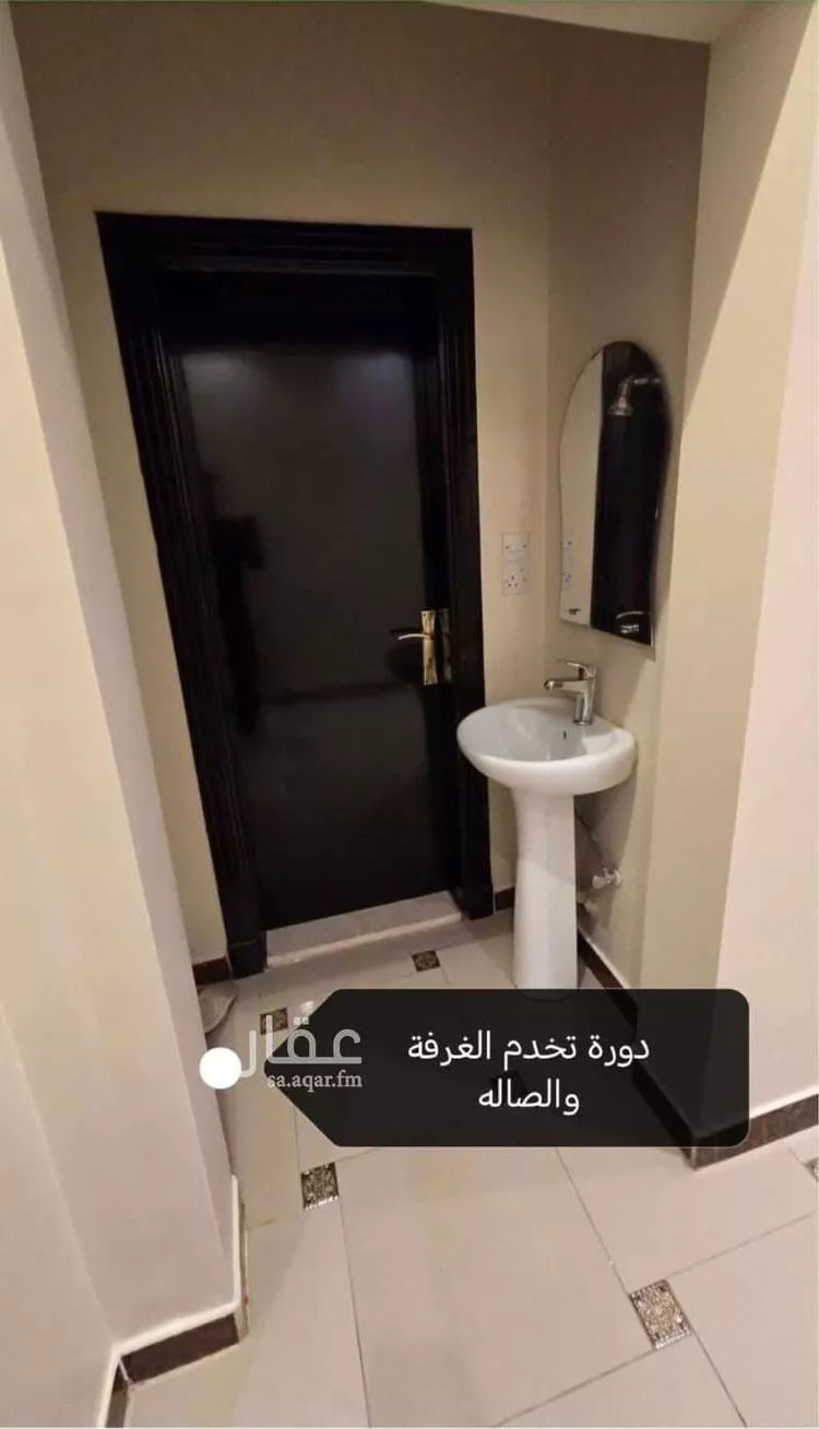 شقة للبيع في شارع وادي العمارية, حي حطين, مدينة الرياض, منطقة الرياض صورة 5