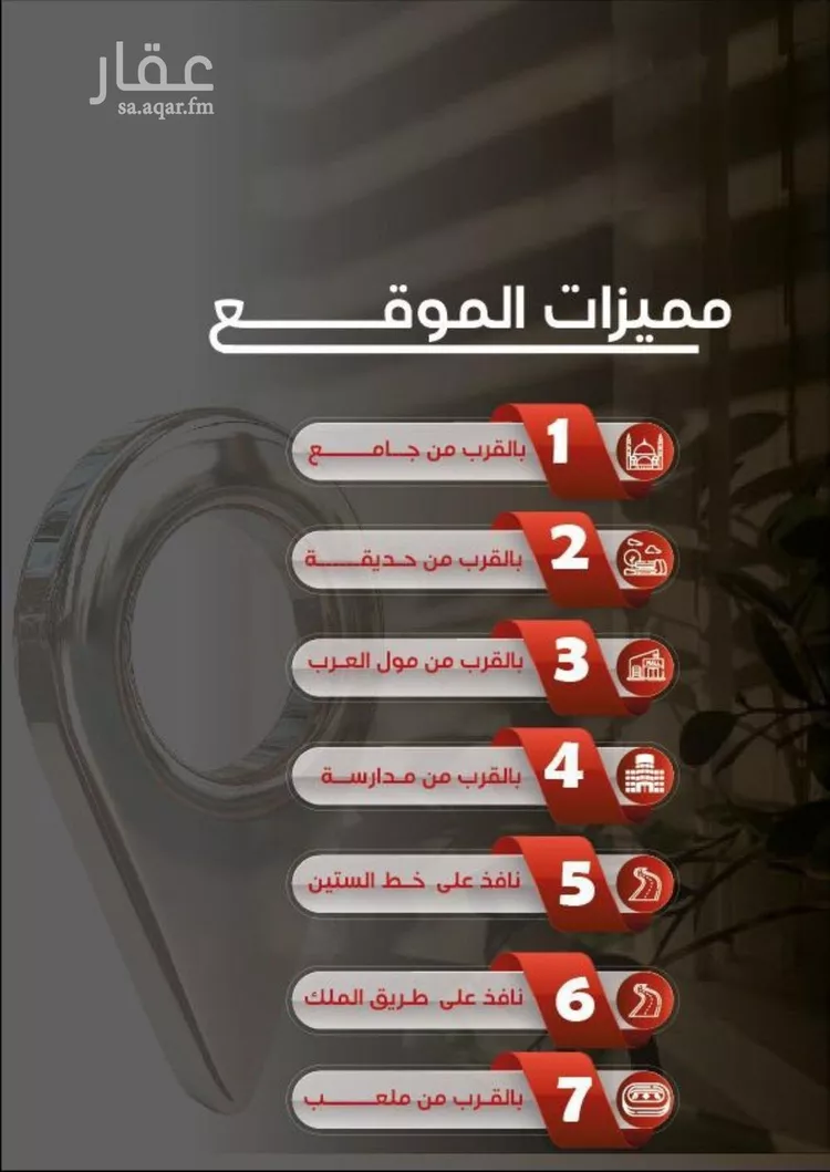 شقة للبيع في شارع ظيبان بن عماره, حي النزهة, مدينة جدة, منطقة مكة المكرمة