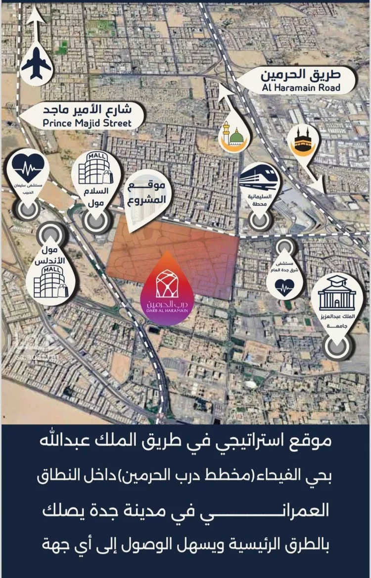 شقة للبيع في شارع احمد بن عيسى الرومي, حي الفيحاء, مدينة جدة, منطقة مكة المكرمة صورة 3