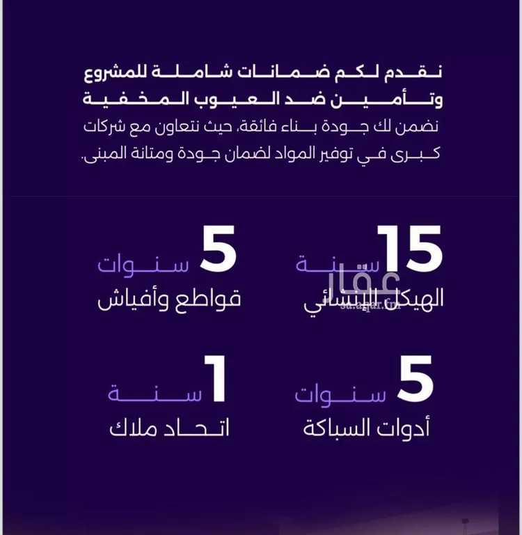 شقة للبيع في شارع سعير بن العداء, حي الزهراء, مدينة جدة, منطقة مكة المكرمة صورة 3