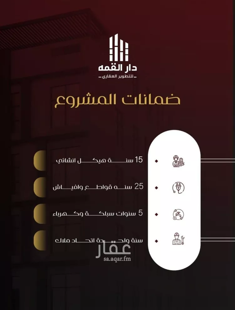 شقة للبيع في شارع الموصلي, حي الفيصلية, مدينة جدة, منطقة مكة المكرمة صورة 5