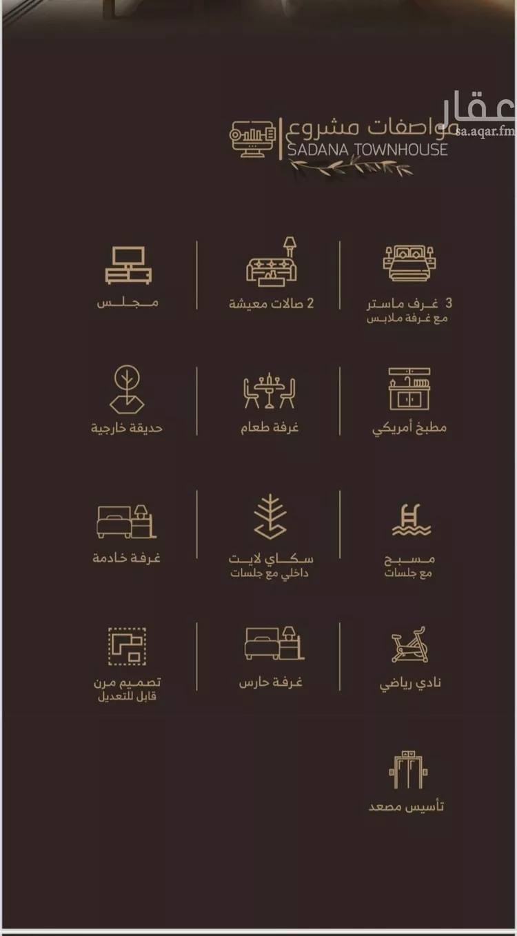 فيلا للبيع في شارع عائشة, حي الروضة, مدينة جدة, منطقة مكة المكرمة صورة 4