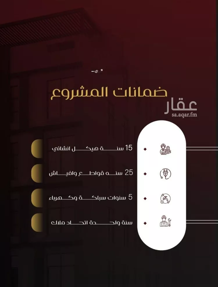 شقة للبيع في شارع الموصلي, حي الفيصلية, مدينة جدة, منطقة مكة المكرمة صورة 4