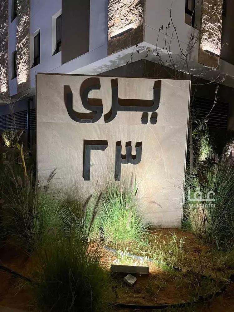شقة للإيجار في شارع ربيعة بن عامر بن بجاد, حي العارض, مدينة الرياض, منطقة الرياض 6