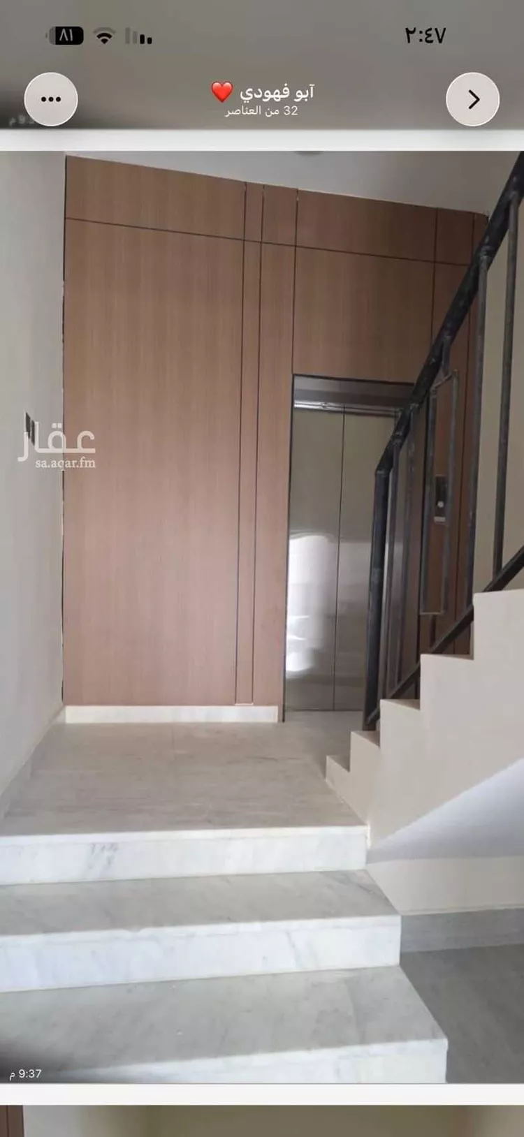Apartment for Rent in Riyadh Dirab صورة 4
