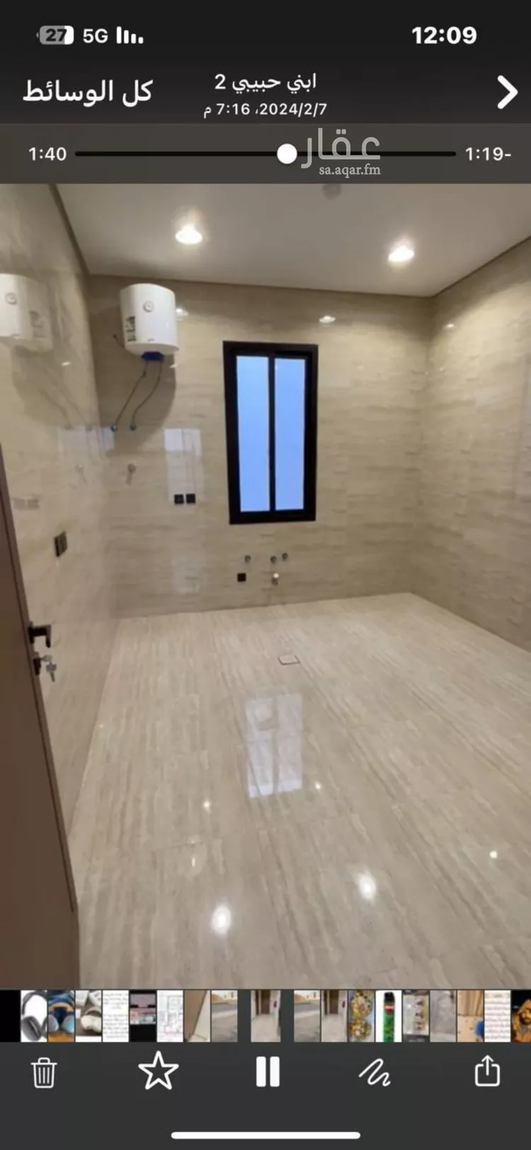 Apartment for Rent in Riyadh Al Munsiyah صورة 5