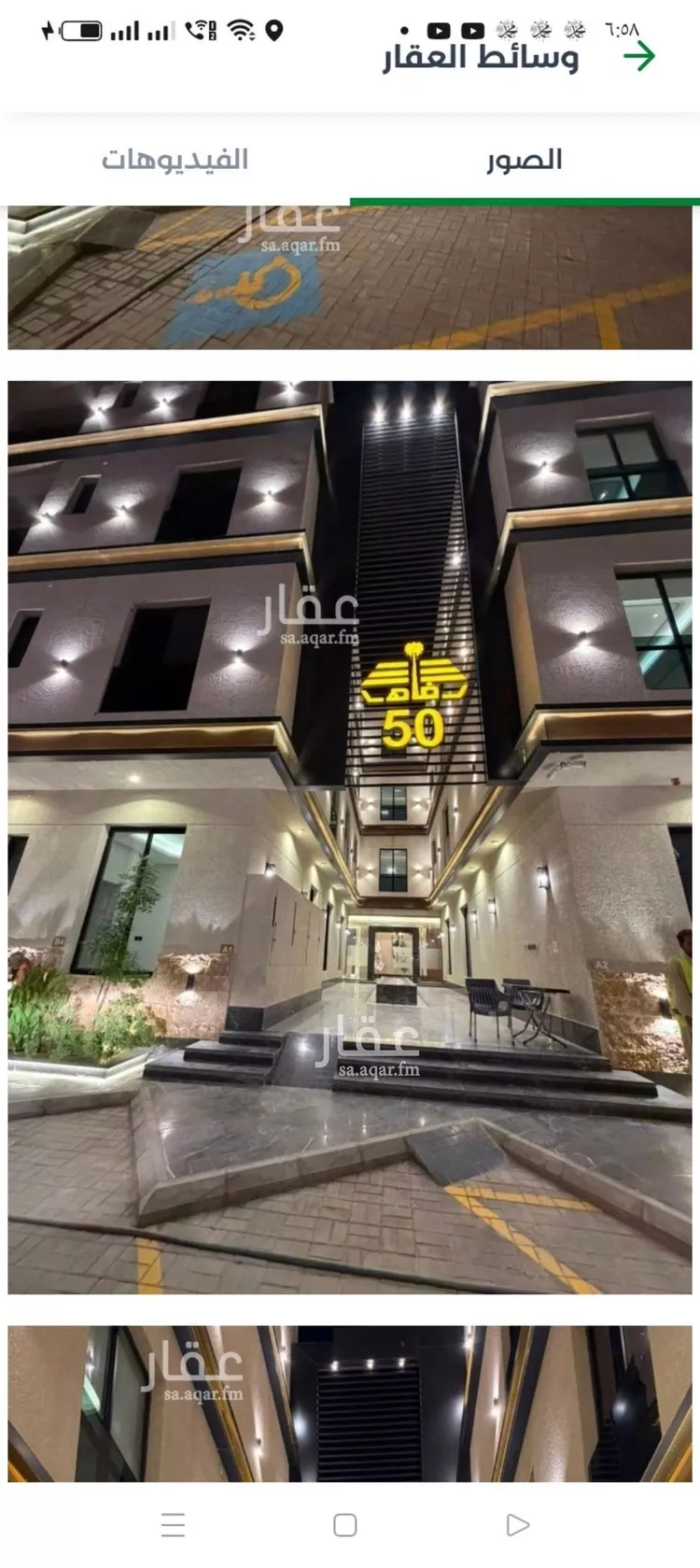 Apartment for Rent in Riyadh Ar Rimal
