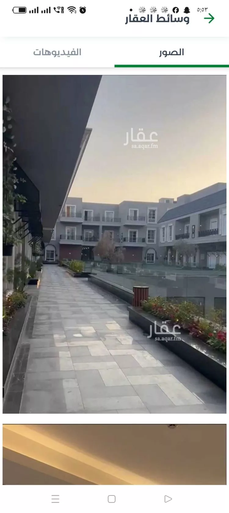 Apartment for Rent in Riyadh Al Wahah