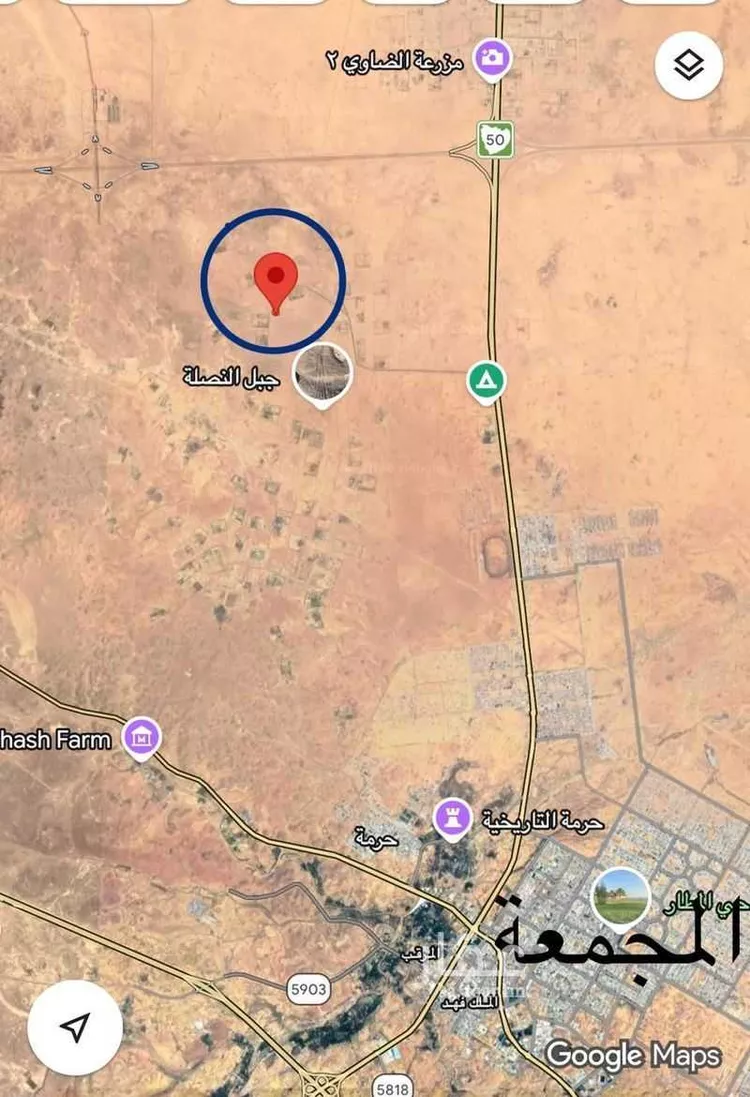 أرض للبيع في المجمعة