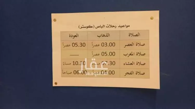 شقة للإيجار في شارع الحج, حي وادي جليل, مدينة مكة المكرمة, منطقة مكة المكرمة صورة 2