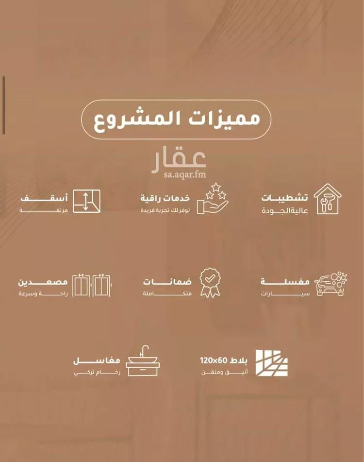 شقة للبيع في شارع مكي بن عوف, حي النعيم, مدينة جدة, منطقة مكة المكرمة