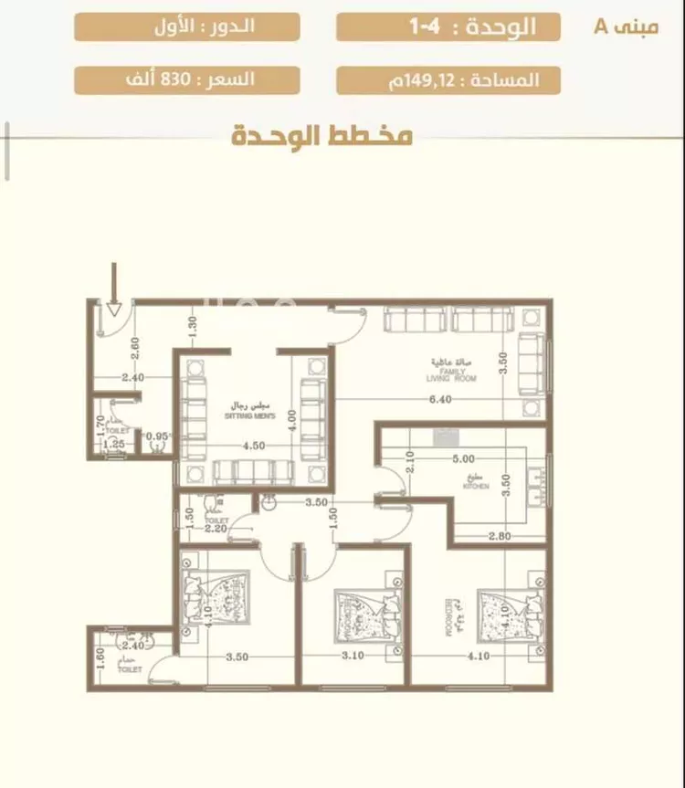 Apartment for Sale in Riyadh Dhahrat Laban