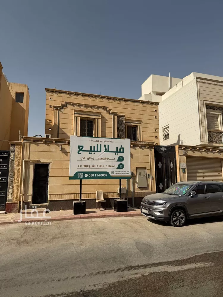 فيلا للبيع في شارع رقم 258, حي الياسمين, مدينة الرياض, منطقة الرياض