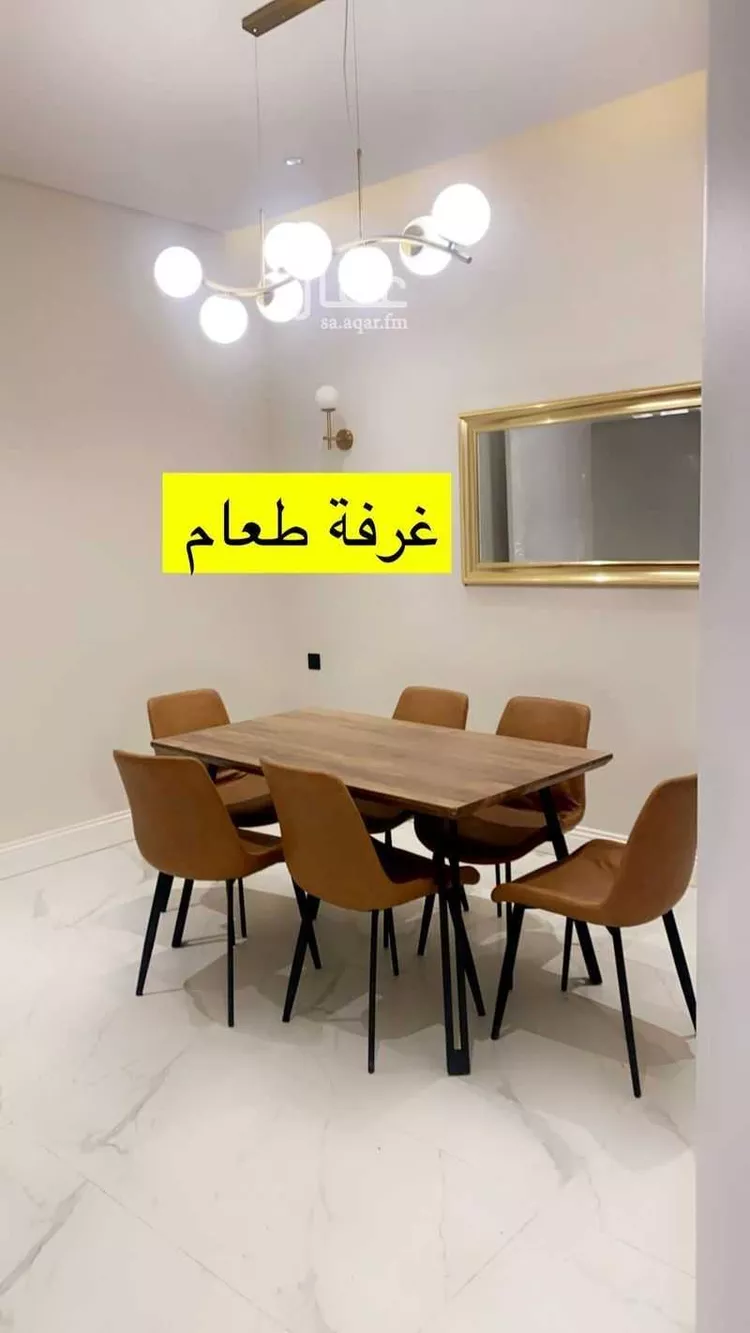 شقة للبيع في شارع  شارع حبيب بن عبد شمس بن المغيره, حي الشوقية, مدينة مكه المكرمه, منطقة مكة المكرمة صورة 4