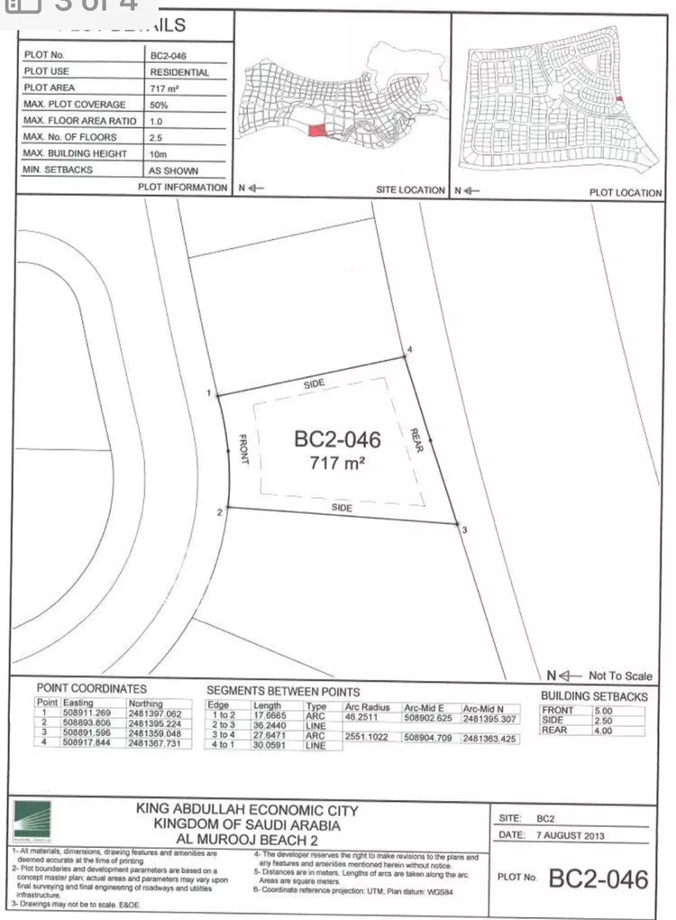 أرض للبيع في شارع البهجة,حي الملك عبدالله الاقتصادية, مدينة الملك عبدالله الاقتصادية,منطقة مكة المكرمة